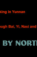  Mountain biking through Yunnan and Kham Tibet, 10-14 days of trail riding through Bai, Yi, Naxi and Tibetan country from Dali to Shangri-la